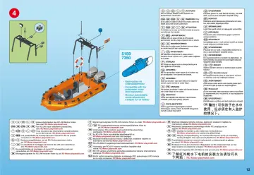 Building instructions Playmobil 5539 - Coast Guard Station with Lighthouse (12)