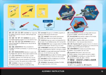 Manuales de instrucciones Playmobil 70018 - Policía Galáctica Camión (13)