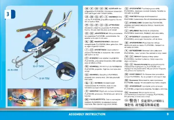 Instrukcje obsługi Playmobil 70575 - Policyjny helikopter: Pościg za uciekającym samochodem (9)