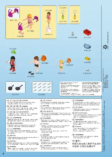 Manuales de instrucciones Playmobil 70630 - PLAYMOBIL Funpark Yate con moto de agua (8)