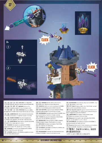 Istruzioni di montaggio Playmobil 70745 - Violet Vale - Torre del mago (18)