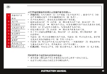 Manuales de instrucciones Playmobil 70765 - Porsche Mission E (41)