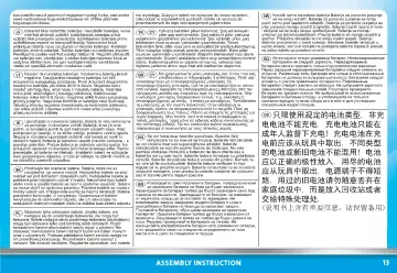 Οδηγίες συναρμολόγησης Playmobil 71232 - Ambulance (13)