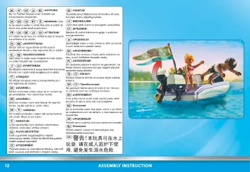 Building instructions Playmobil 71366 - Honeymoon Speedboat Trip (12)