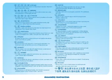 Bygganvisningar Playmobil 71775 - JUNIOR AQUA: Vattentank med rutschkana – Häll och lek (5)