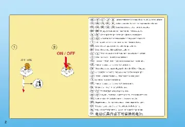 Manuales de instrucciones Playmobil 7453 - Luces de Emergencia (2)