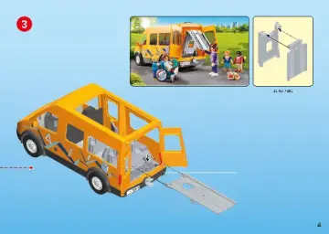 Οδηγίες συναρμολόγησης Playmobil 9419 - Σχολικό λεωφορείο (5)