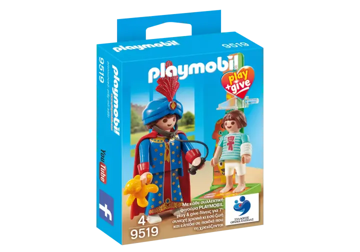 Playmobil 9519 - Play Give 2018 Μαγικός Παιδίατρος - BOX