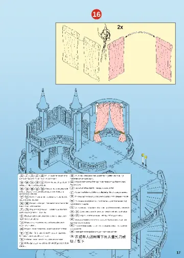 Manuales de instrucciones Playmobil 9879 - Castillo de Ensueño (17)